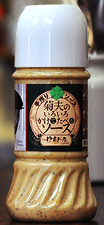菊夫のいろいろかけてたべるソース　エゴマ入り