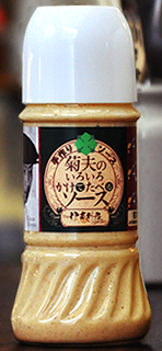 菊夫のいろいろかけてたべるソース　プレーン