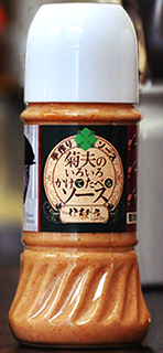 菊夫のいろいろかけてたべるソース　トマト味